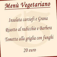 Gargantua logo