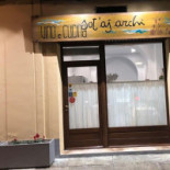 Sot'ajarchi Extérieur