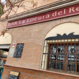 Manuelina Exterior