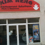Hostinec Skokan Rtm Catering S.r.o outside