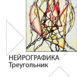 Primaopoi Logo