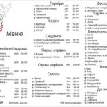 Il Grappino Carte