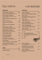 Agriturismo Pozzo D'ussi menu