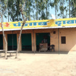 La Playa Extérieur