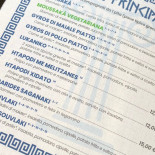Opa Taverna Greca Carte