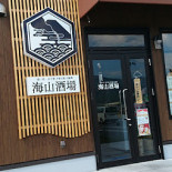 Strattoria Exterior