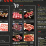 P.i.e.r. menu