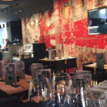 Shi's À l'intérieur