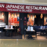 Shi's Extérieur