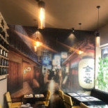 Mode Sushi À l'intérieur