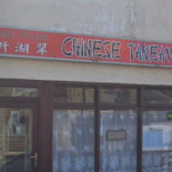 Salvo Cacciatori Extérieur