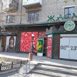 Da Massimo Exterior
