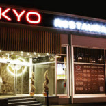 Kyo Extérieur