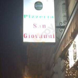 Cousinà Extérieur