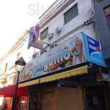 El Pael Exterior