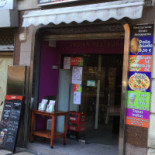 Alpi Pizzeria Exterior