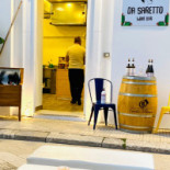 Da Saretto • Wine Extérieur