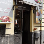 La Catanese Extérieur