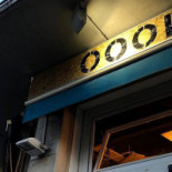 Ooops Pub Exterior