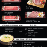 Campiello menu