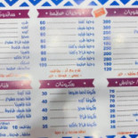 عظمة Piatti