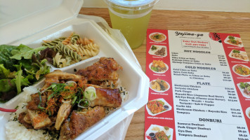 Aurora menu