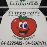 Marilena Logo