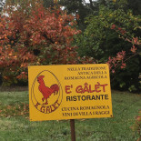 Trattoria E' Galet Exterior