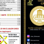 Atene Carta