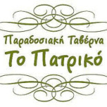 Curcuma Cafe Logo