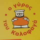 Au Casun Logo