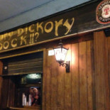Hickory Dickory Dock Extérieur