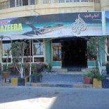Arredovario Extérieur