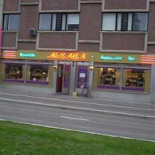 La Fornace Oropa Extérieur
