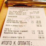 Mercato 8 Carte