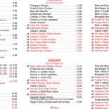Razmataz Wine menu