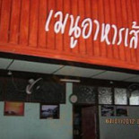 Mood Cafè