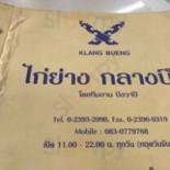 Marlin Cafe Carte