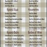 Locanda Le Volte E B&b Carta
