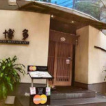 Watami Sushi Extérieur