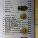 Sushiteca Zen Carta