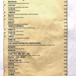 Albergo Silvana Carte