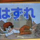 La Fratta Logo