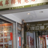 Pizzeria Savo Esterno