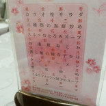 Shaval Carte