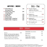 Silene Agriristorante menu