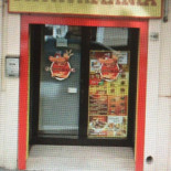 Patatamania Exterior