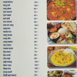 Tegorzo Carte