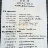 Ai Zei Carte