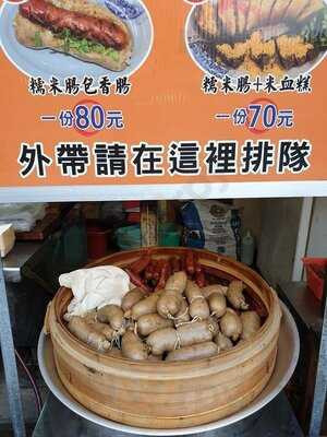 Sina Hot Pot Speisekarte